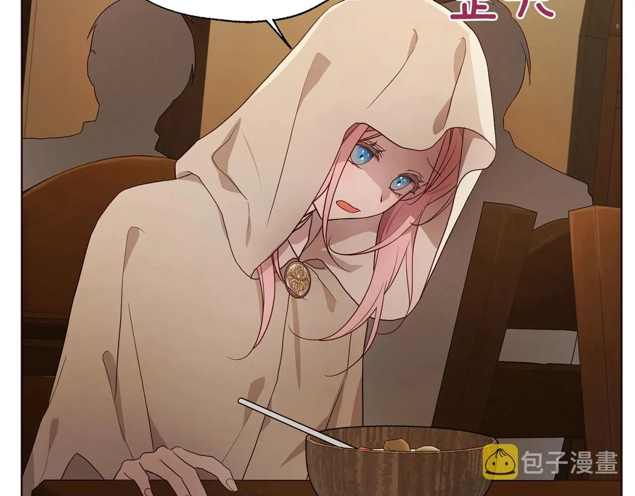 第85话 再见面 第38页
