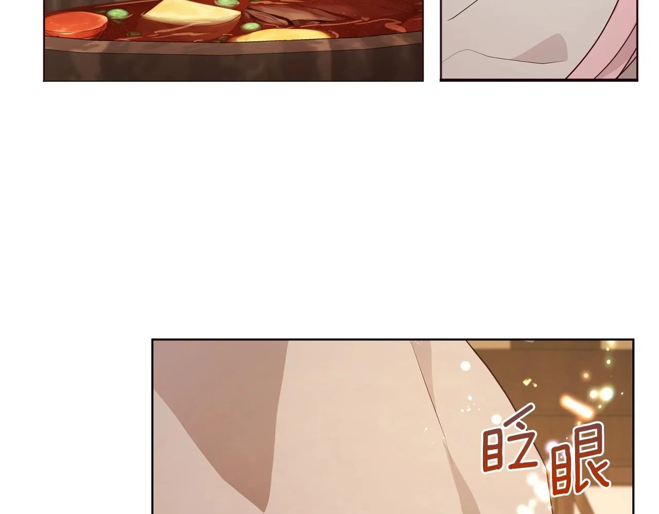 第85话 再见面 第47页