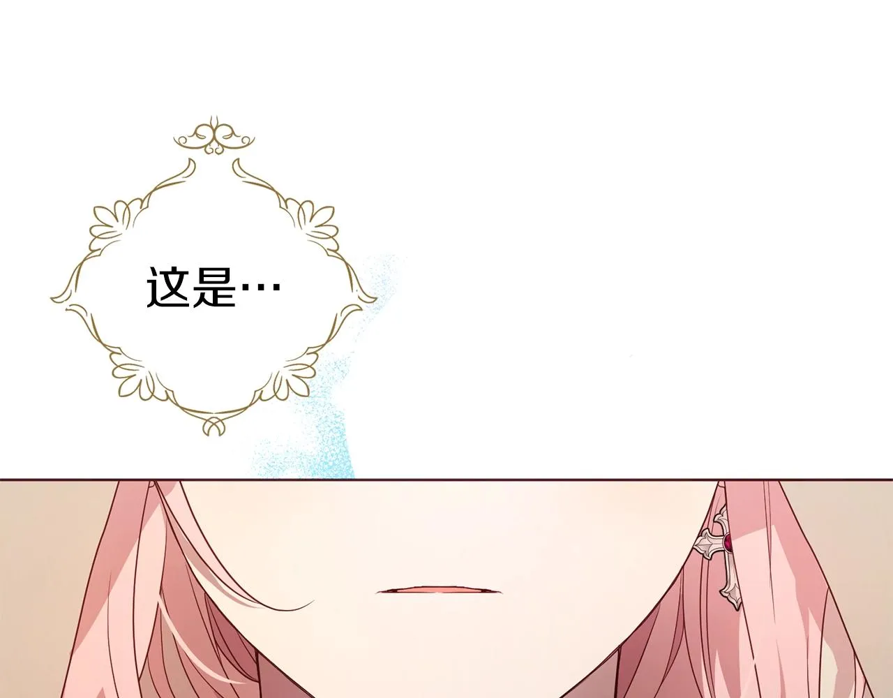 第85话 再见面 第50页