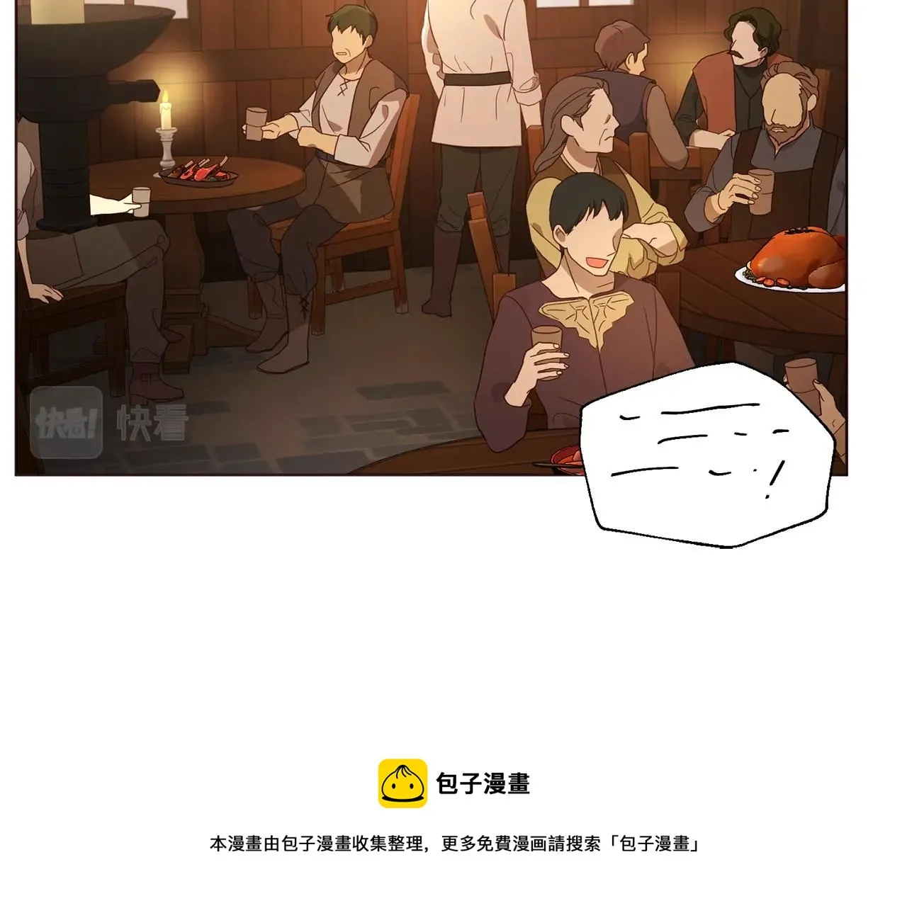 第85话 再见面 第53页