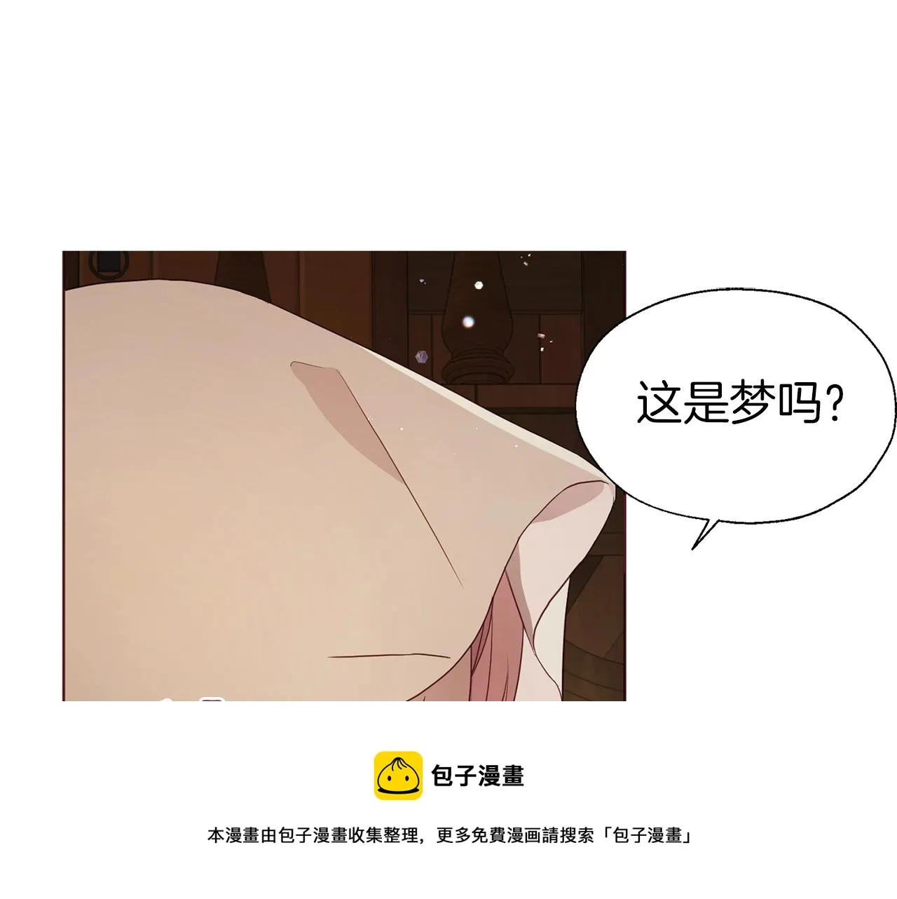 第85话 再见面 第69页