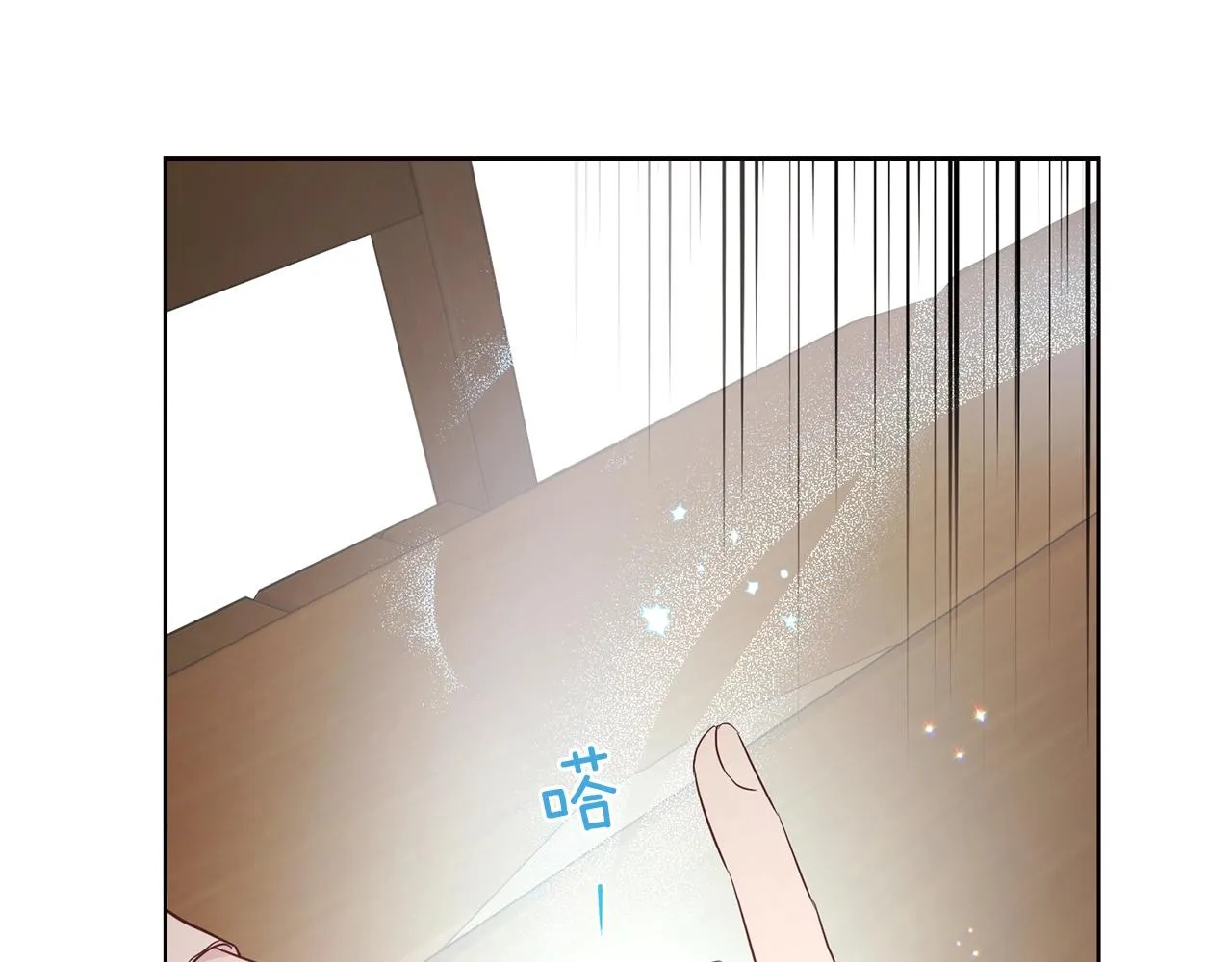 第85话 再见面 第74页