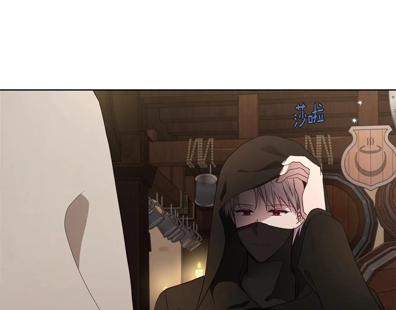 第85话 再见面 第82页