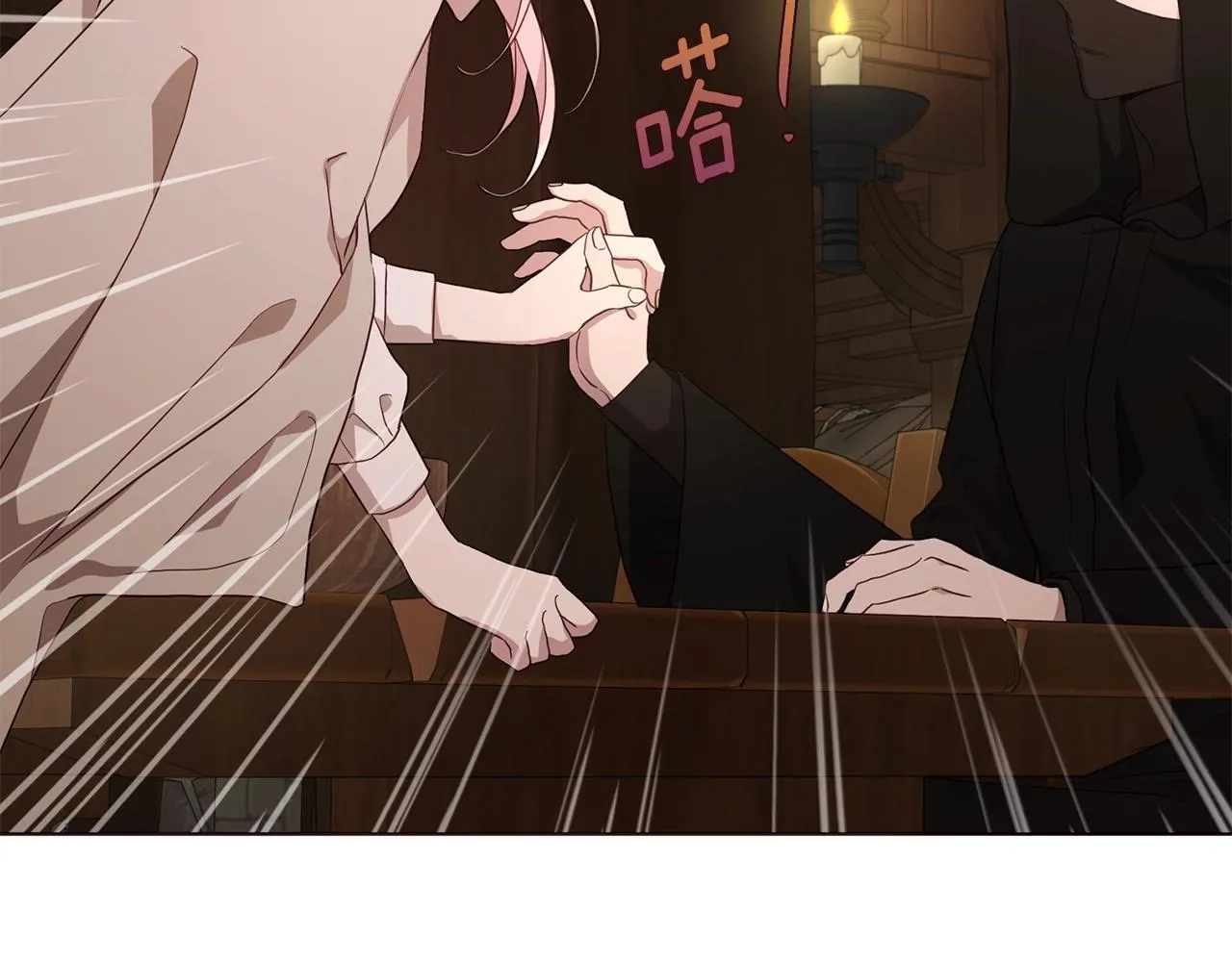 第85话 再见面 第88页