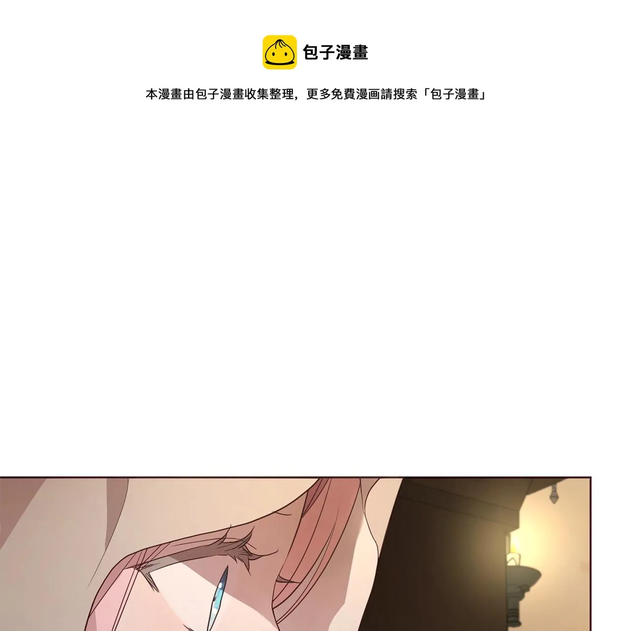 第85话 再见面 第89页