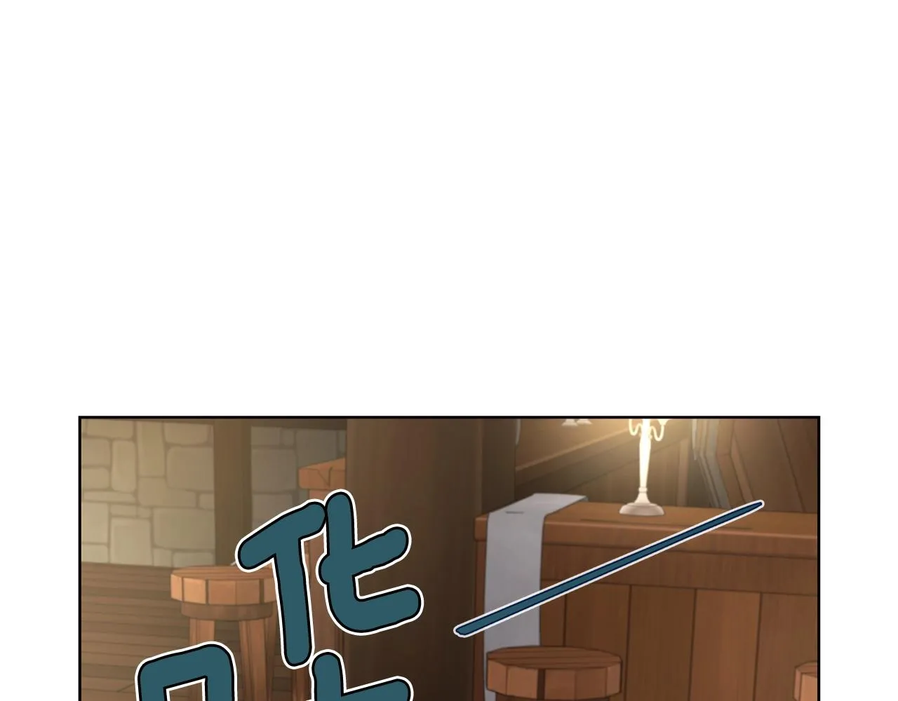 第85话 再见面 第96页