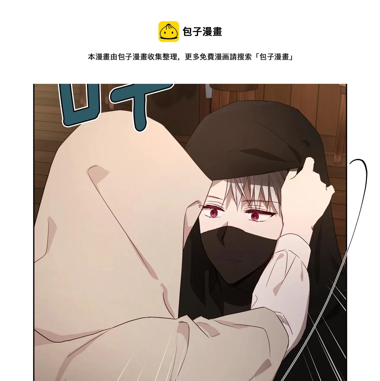 第85话 再见面 第97页