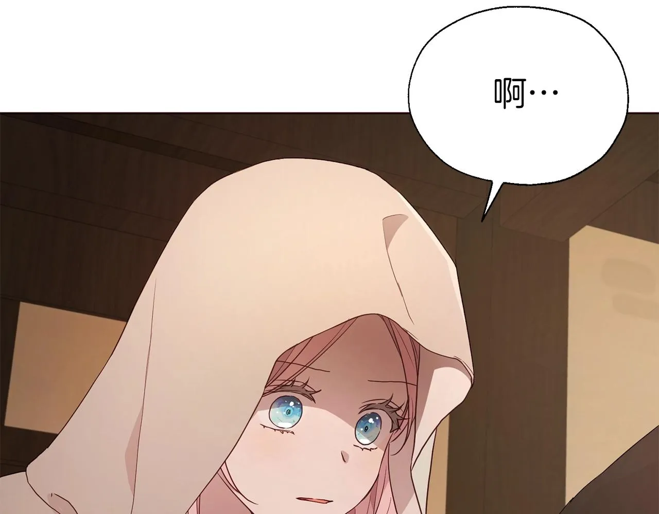 第85话 再见面 第99页