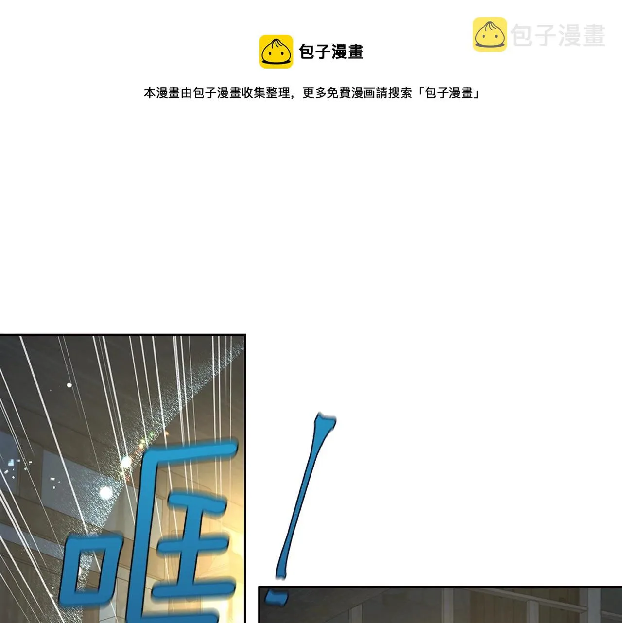 第85话 再见面 第105页
