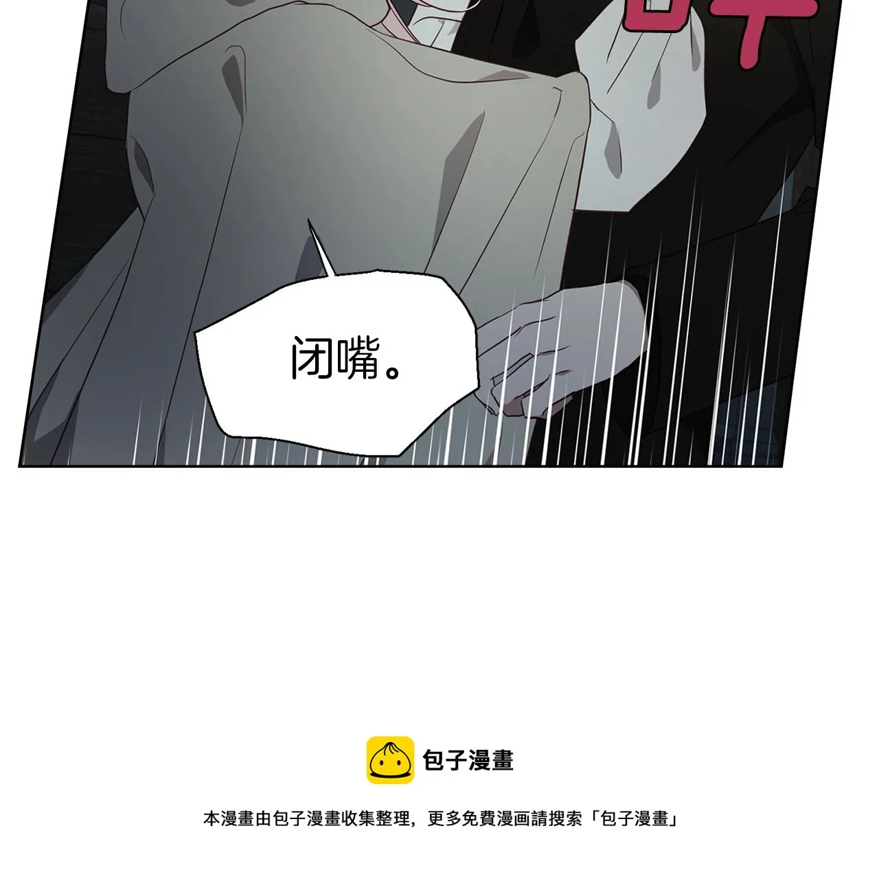 第85话 再见面 第109页