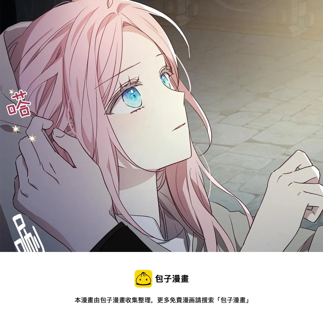第85话 再见面 第113页