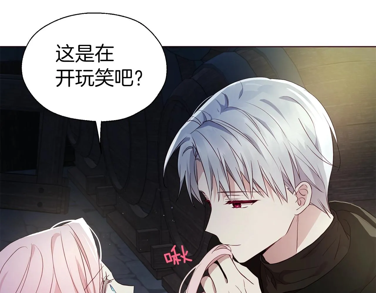 第85话 再见面 第115页