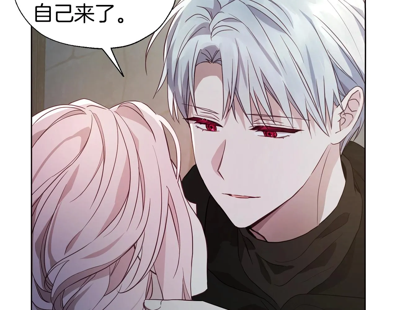 第85话 再见面 第120页