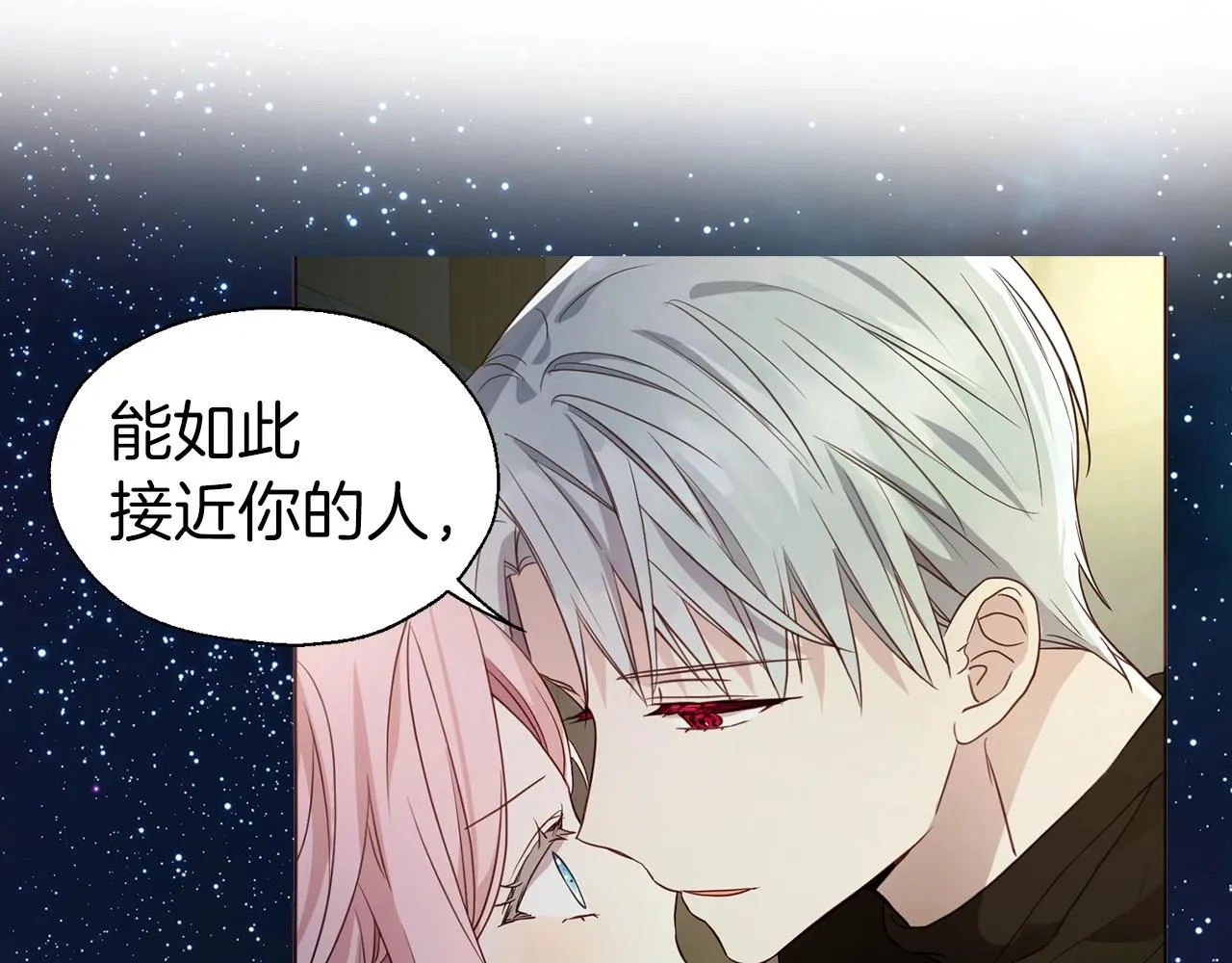 第85话 再见面 第128页