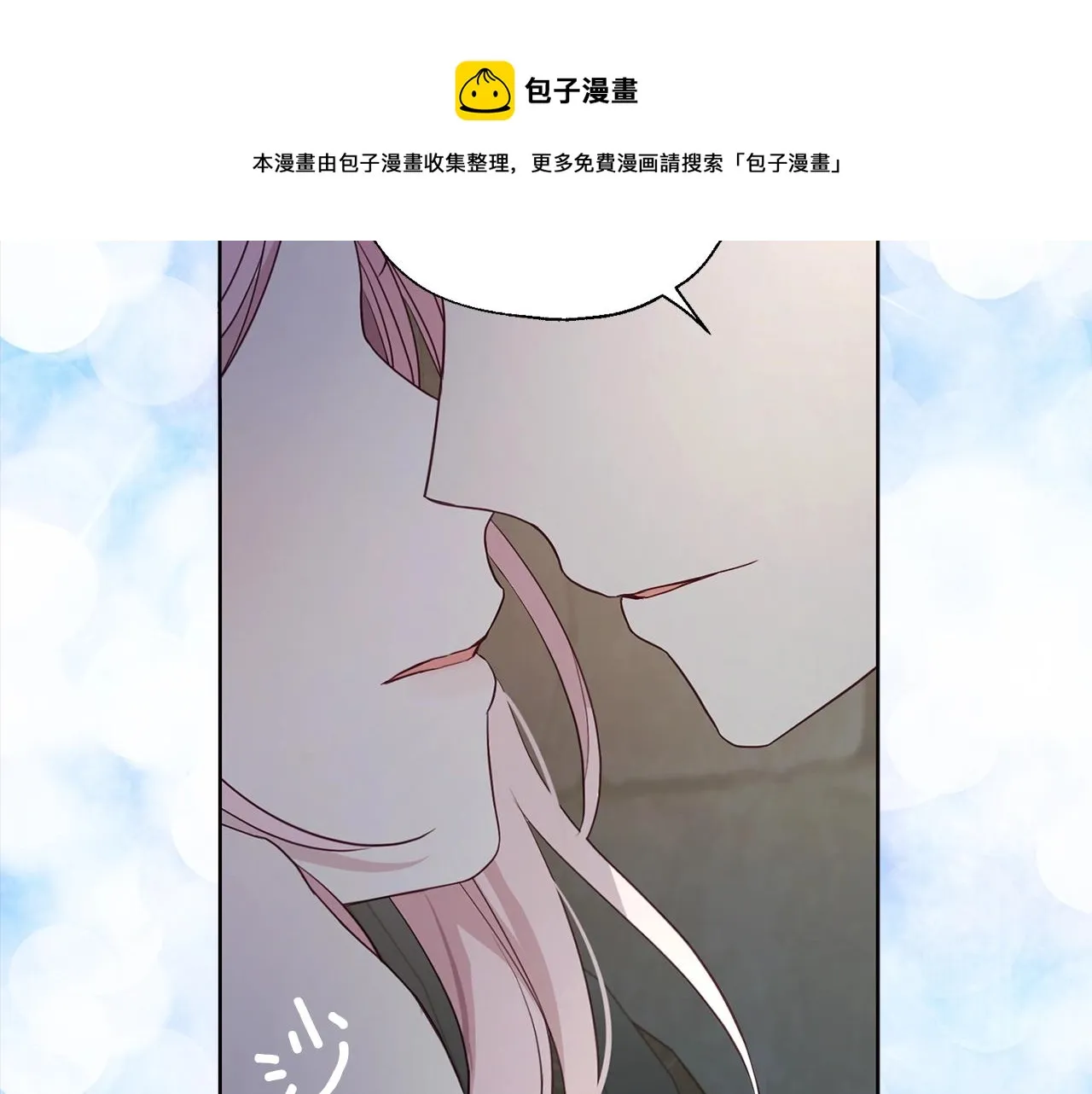 第85话 再见面 第133页