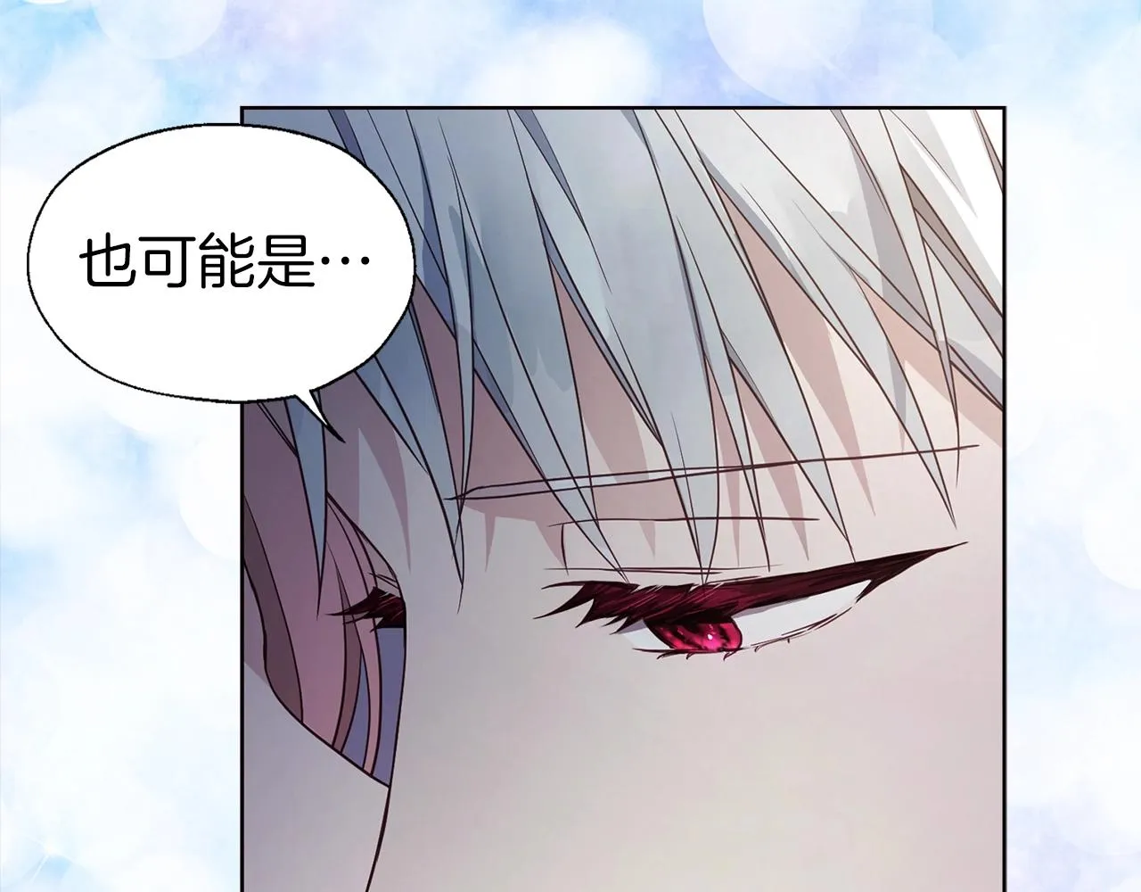 第85话 再见面 第135页
