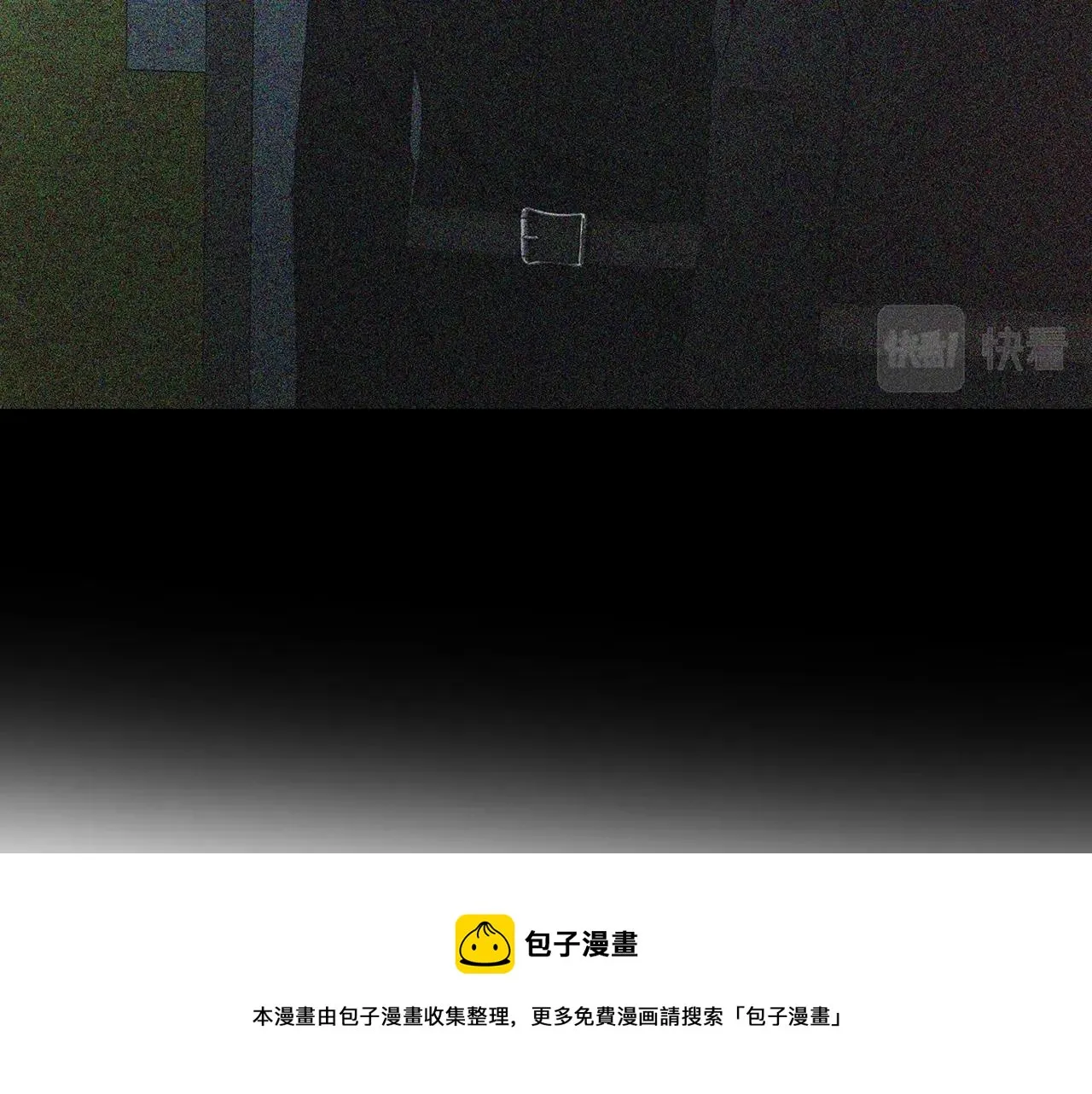 第85话 再见面 第141页