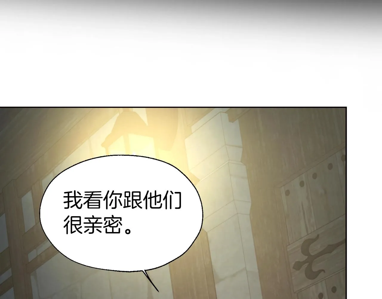第85话 再见面 第142页