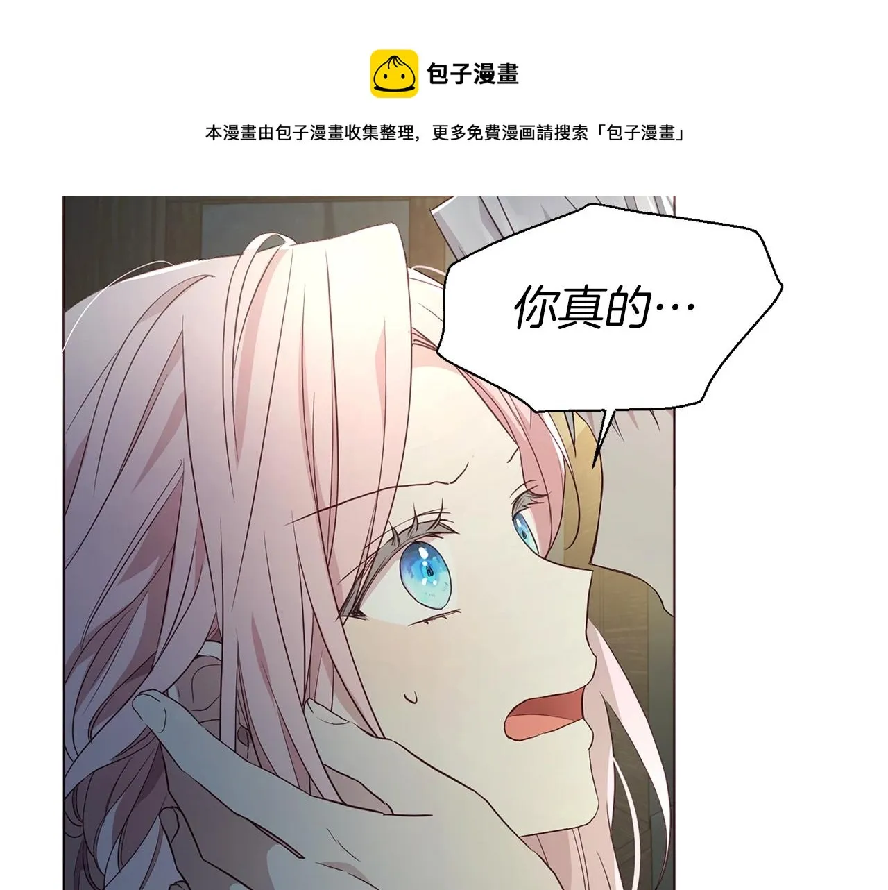 第85话 再见面 第145页