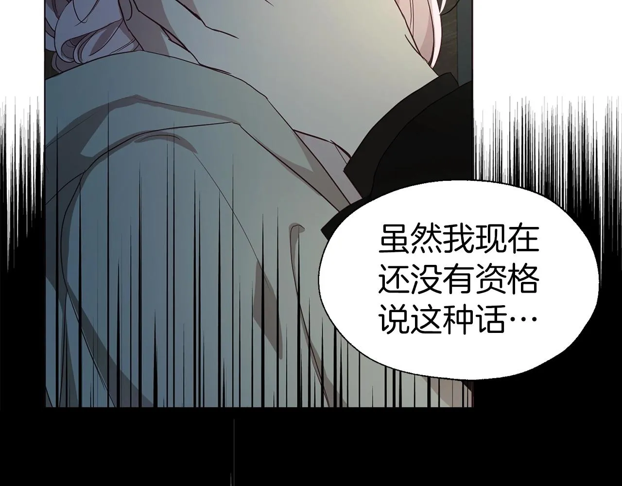 第85话 再见面 第146页