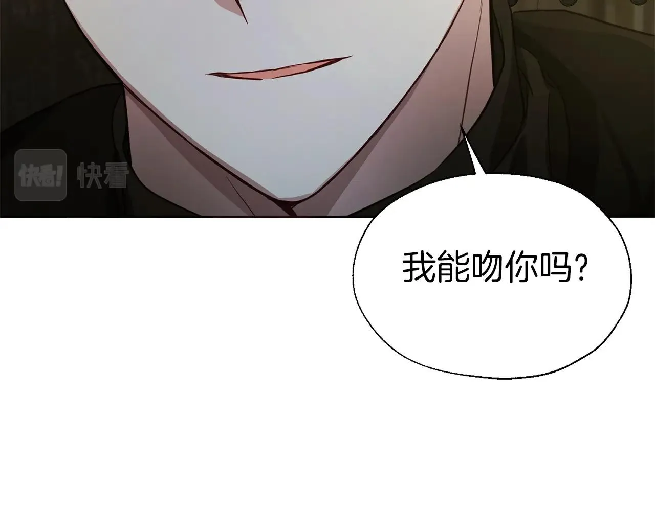 第85话 再见面 第151页