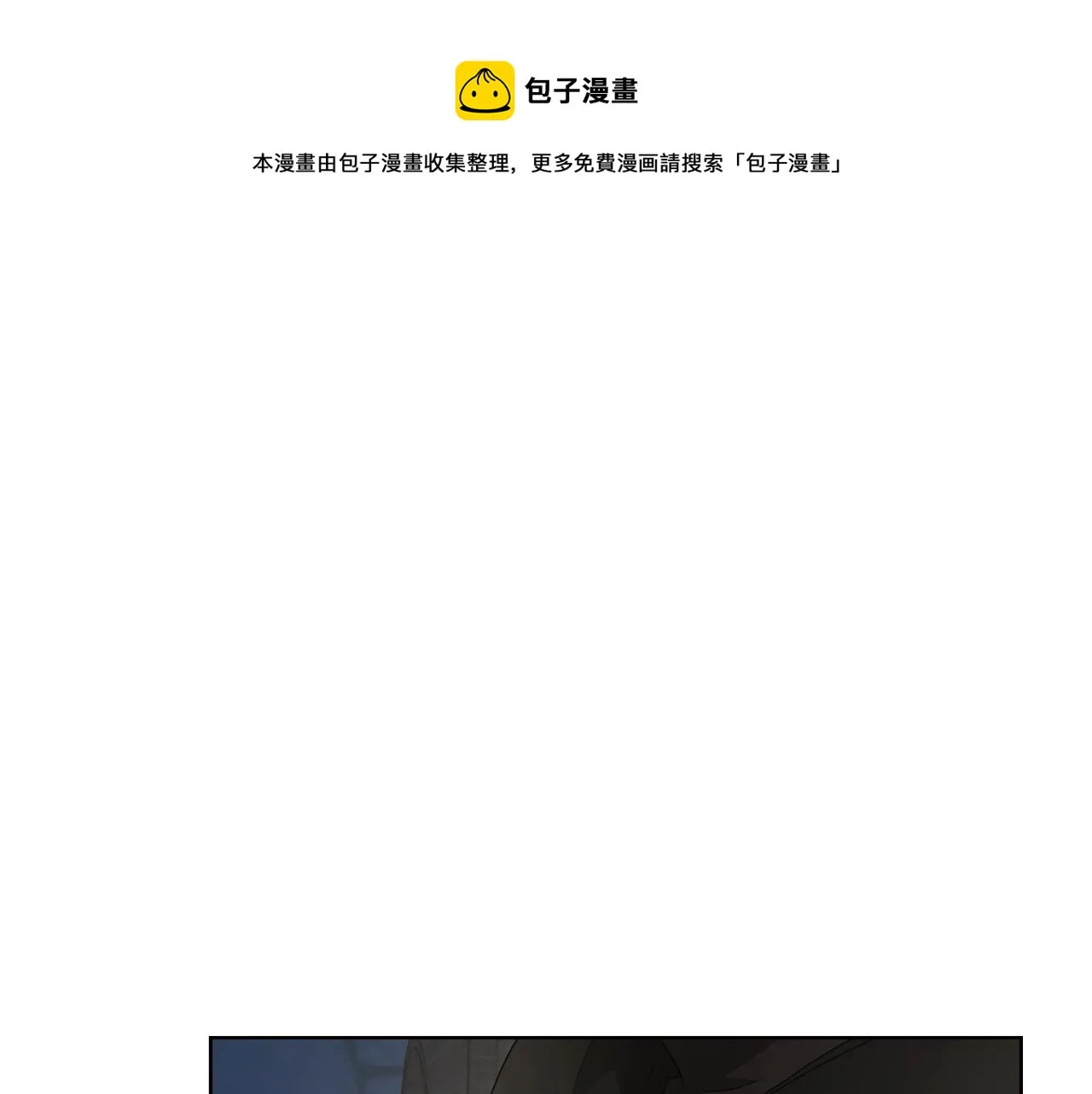 第85话 再见面 第153页