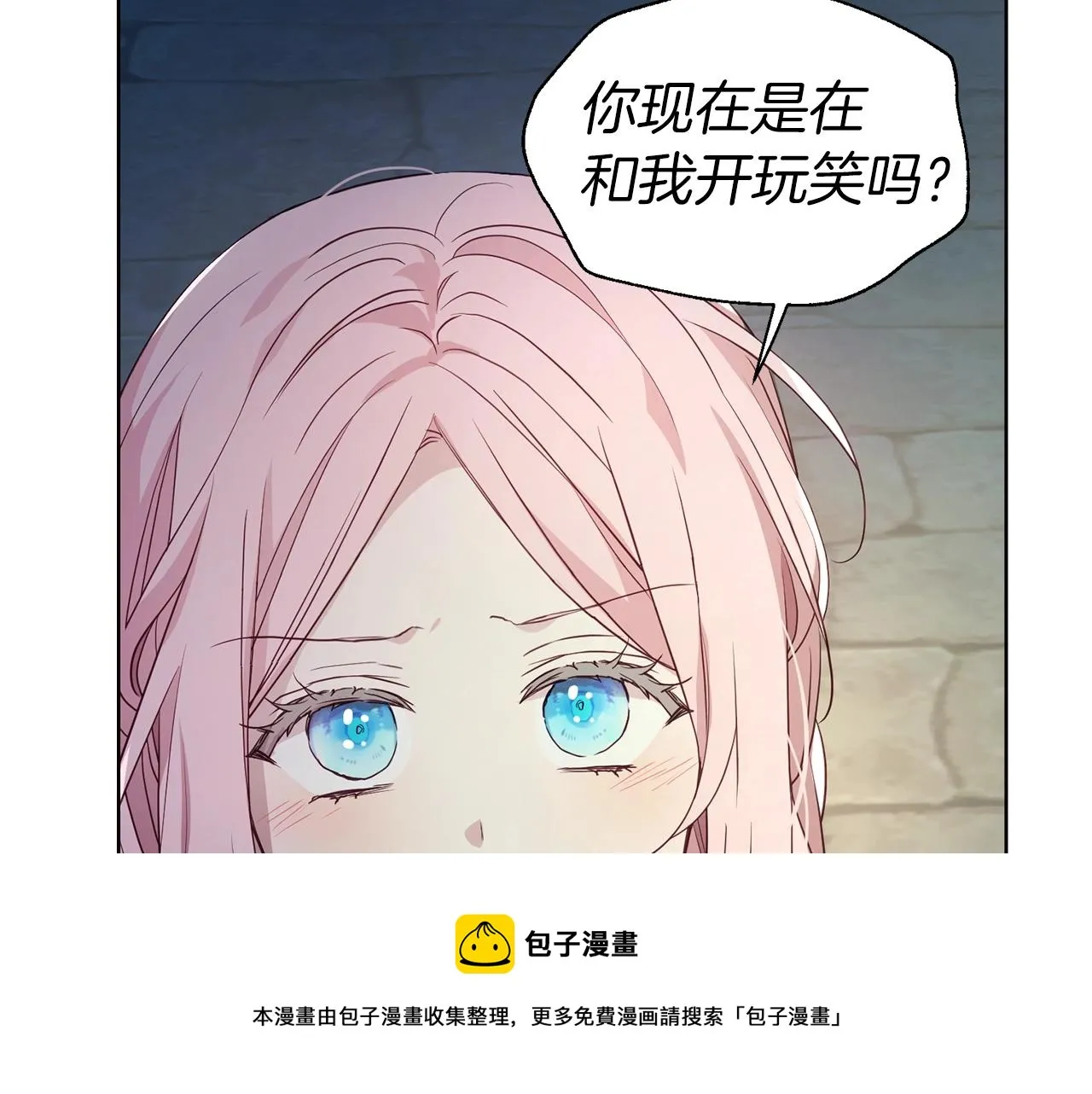 第85话 再见面 第157页