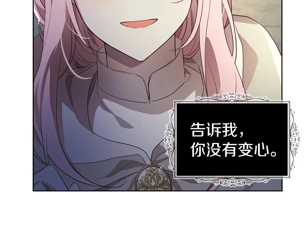 第85话 再见面 第158页