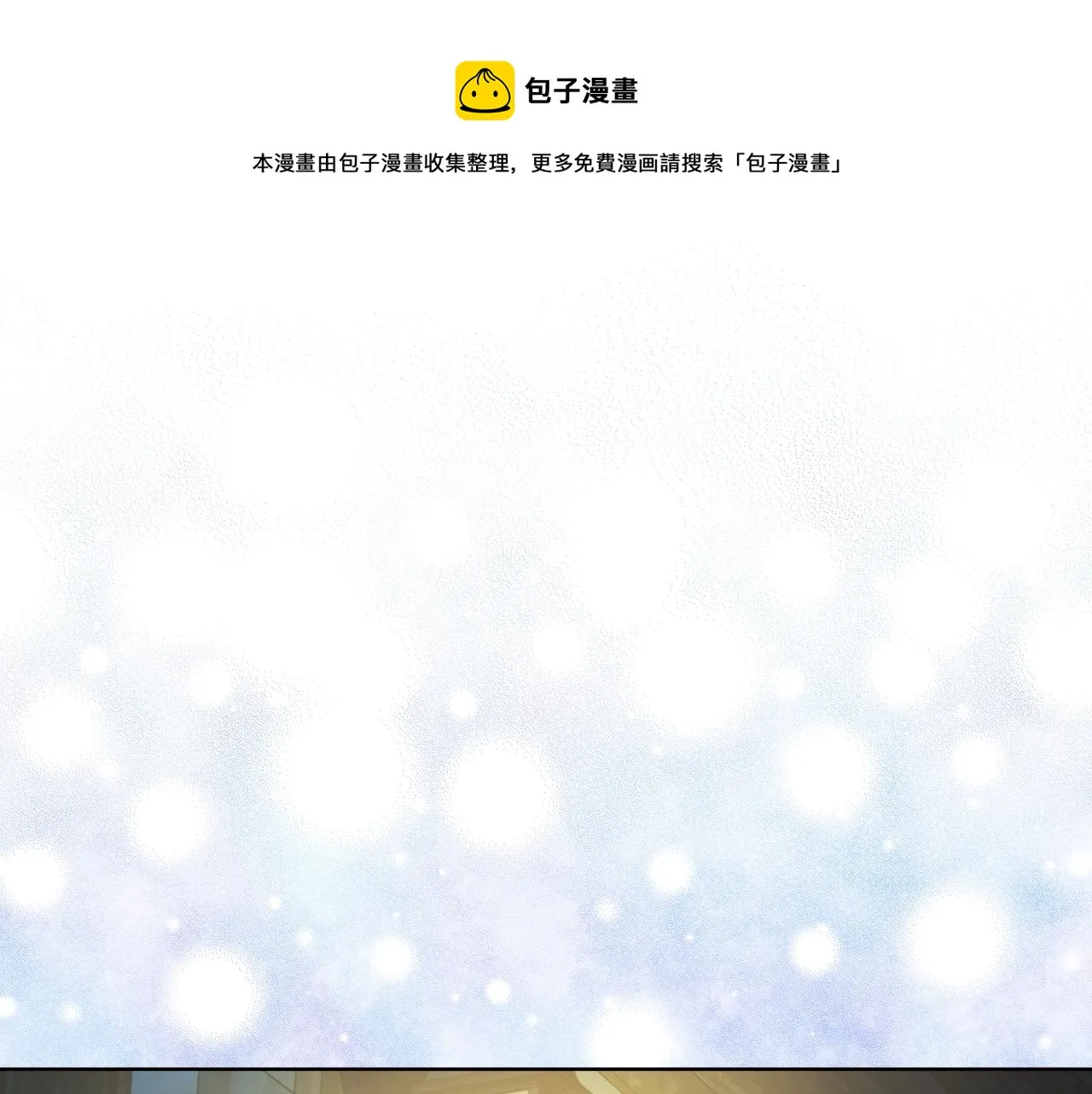 第85话 再见面 第161页