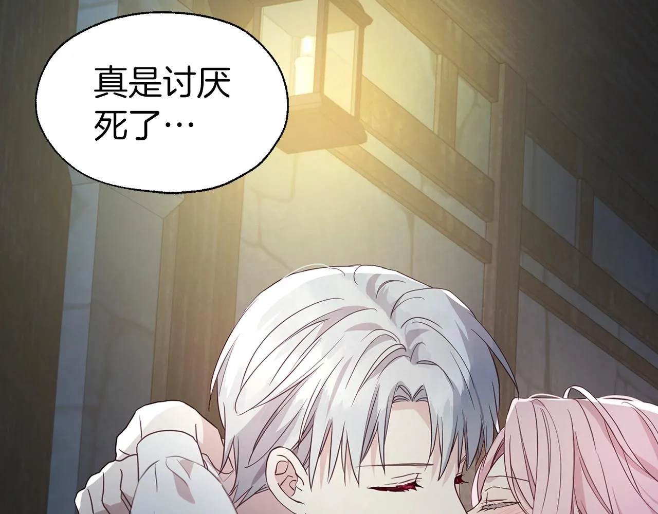第85话 再见面 第162页
