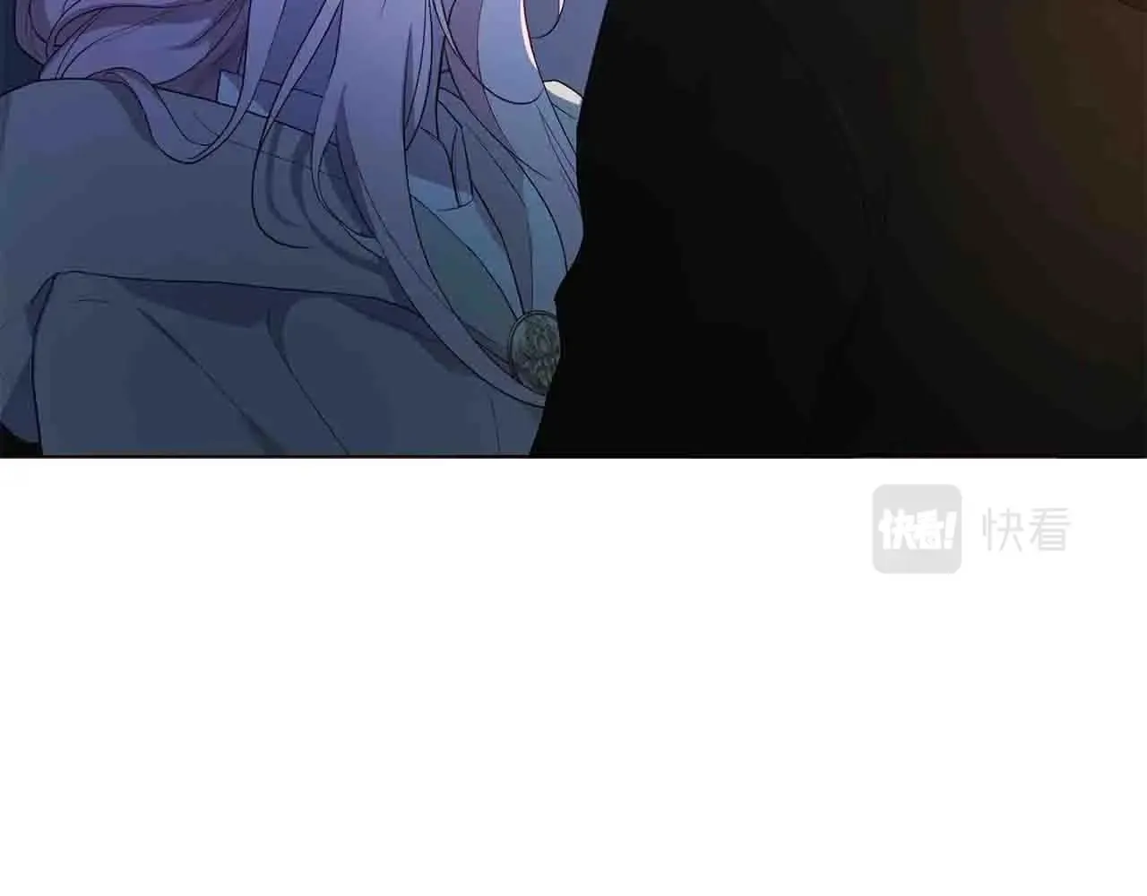 第86话 同床共枕 第13页