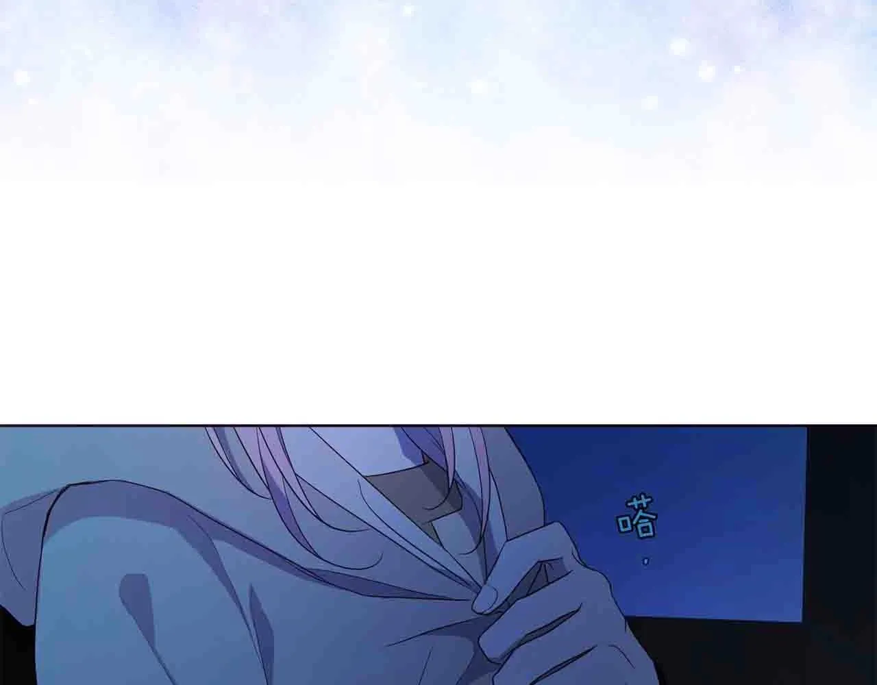 第86话 同床共枕 第42页