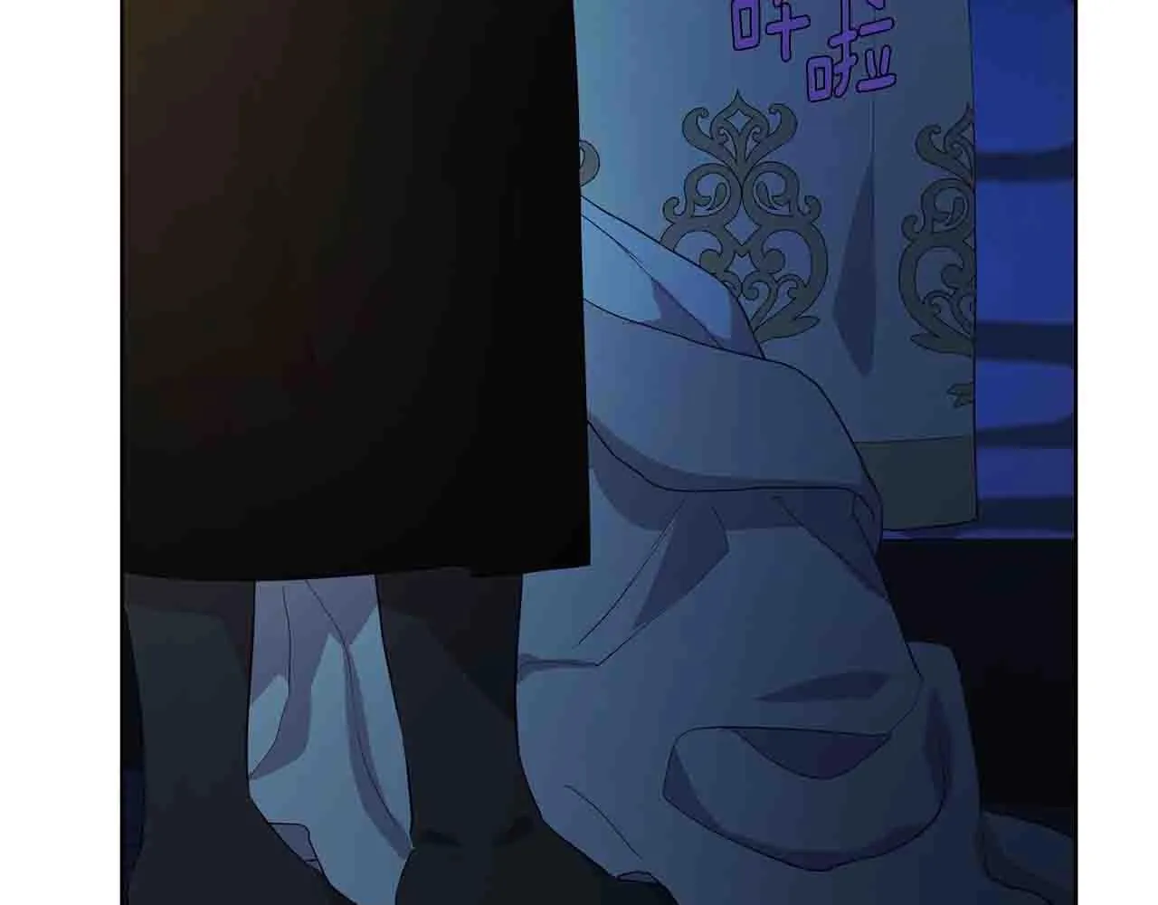 第86话 同床共枕 第47页