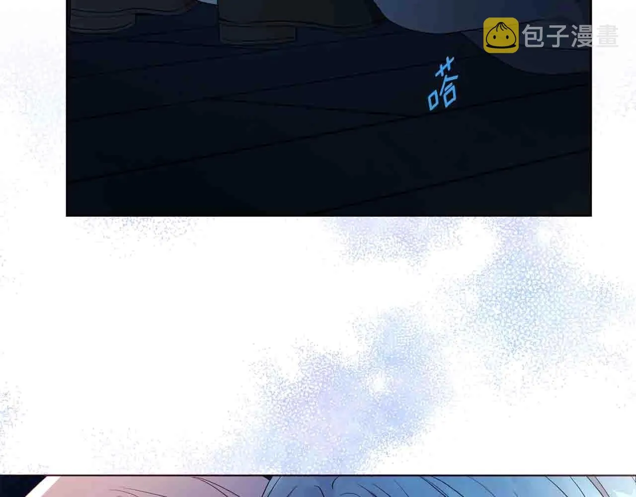 第86话 同床共枕 第48页
