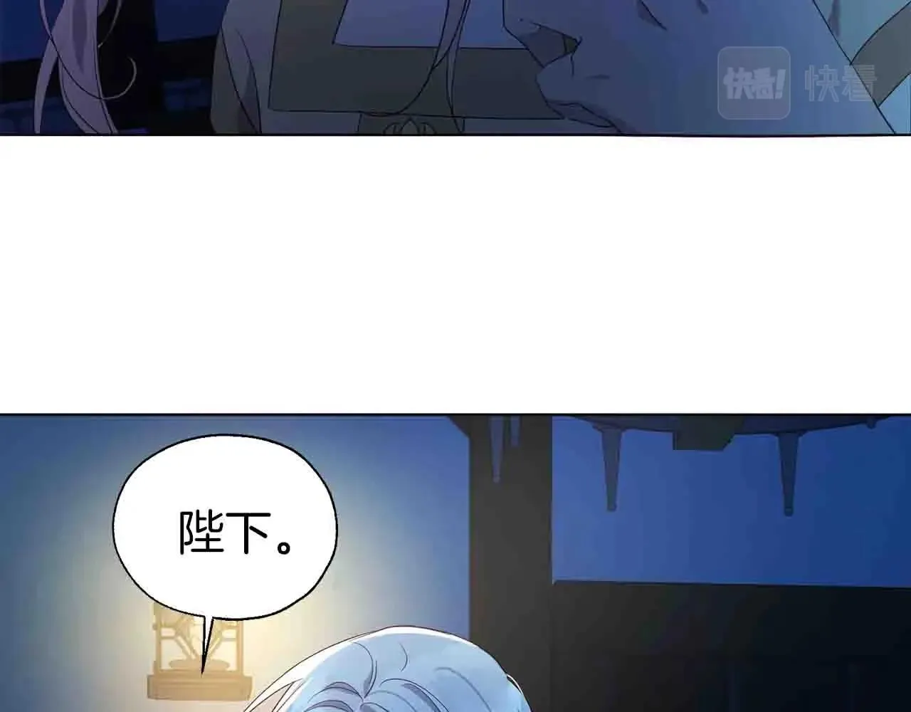 第86话 同床共枕 第50页