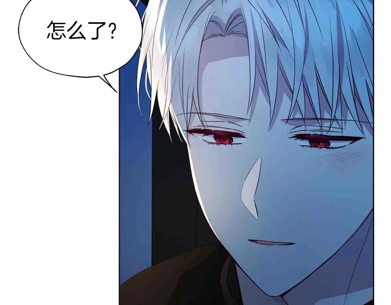 第86话 同床共枕 第57页