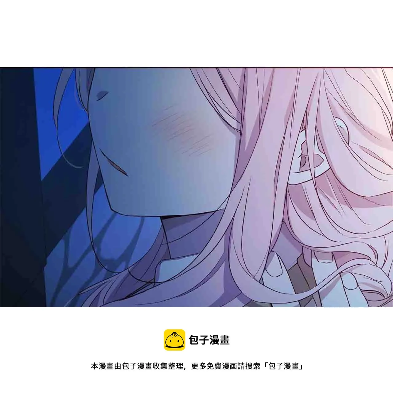 第86话 同床共枕 第61页