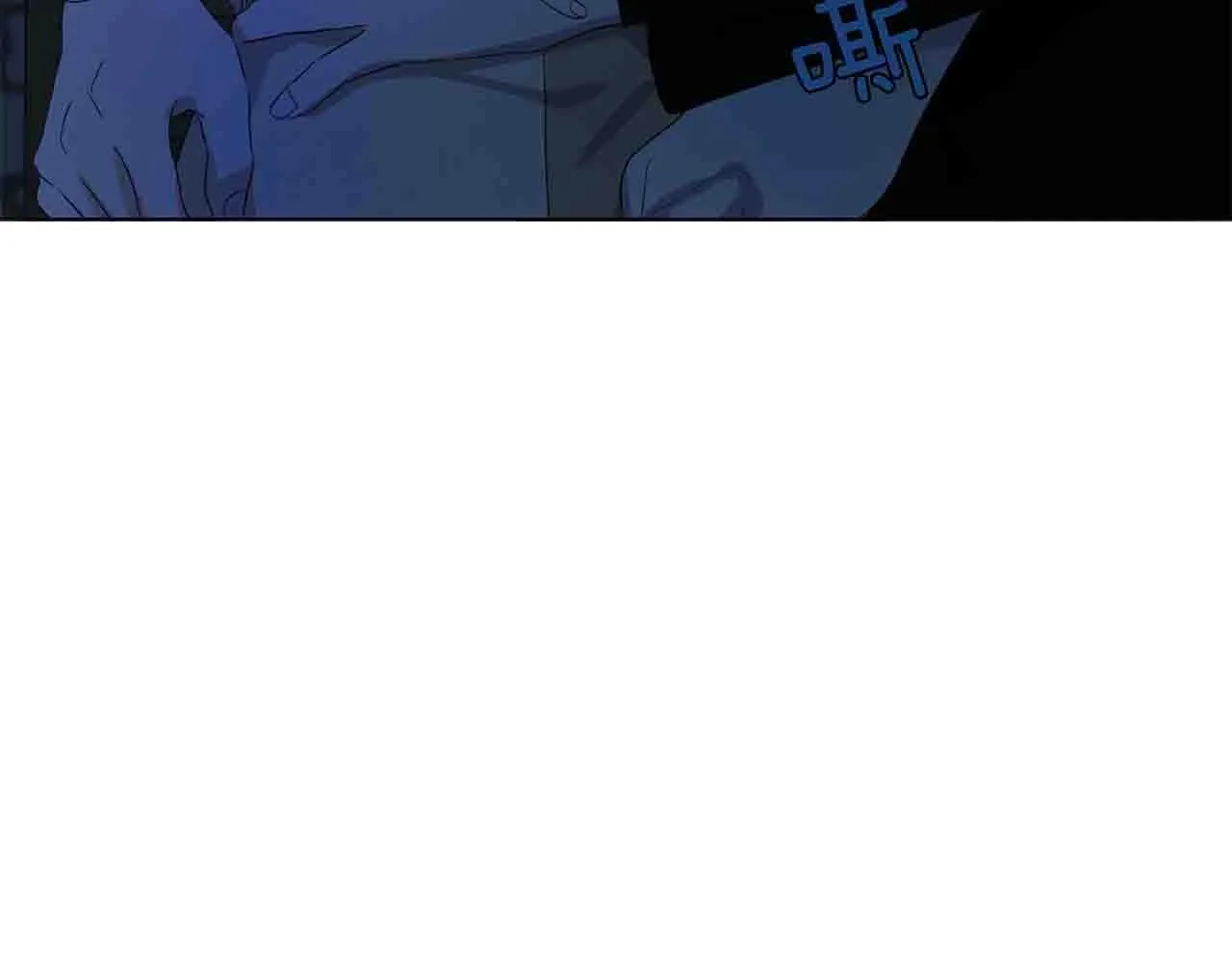 第86话 同床共枕 第74页