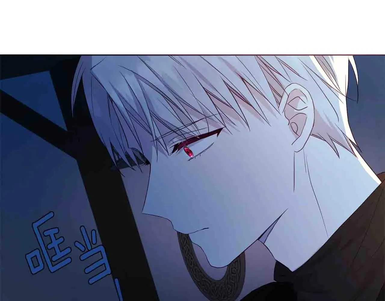 第86话 同床共枕 第75页