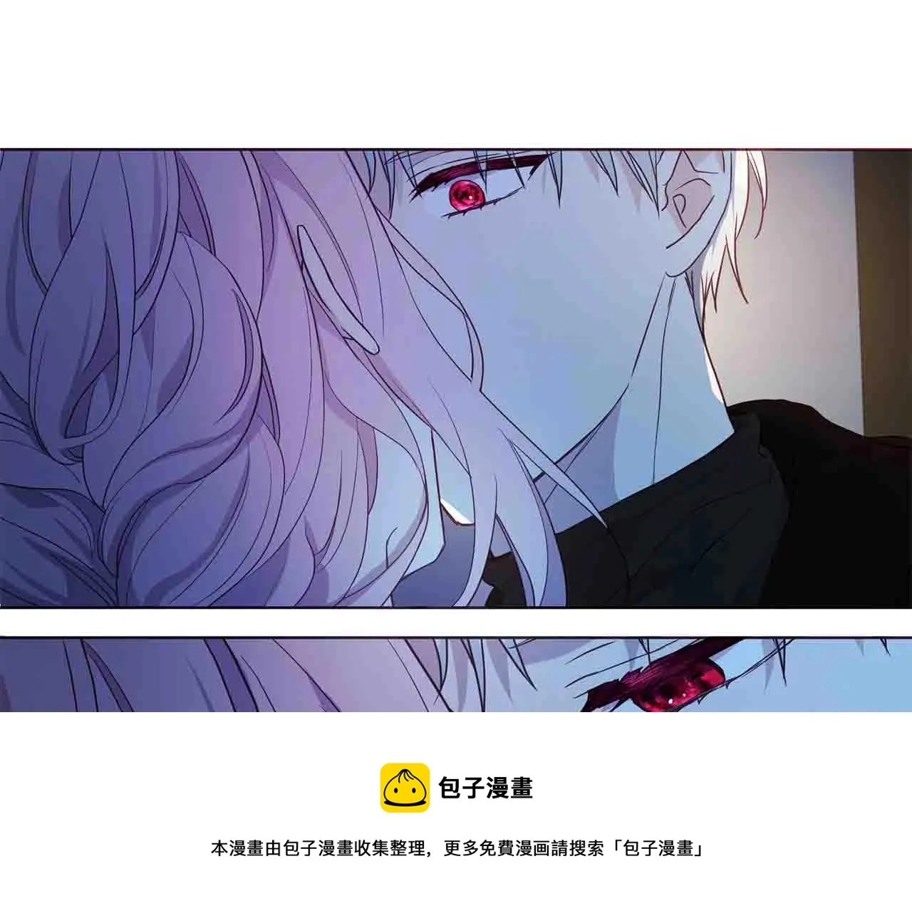 第86话 同床共枕 第81页