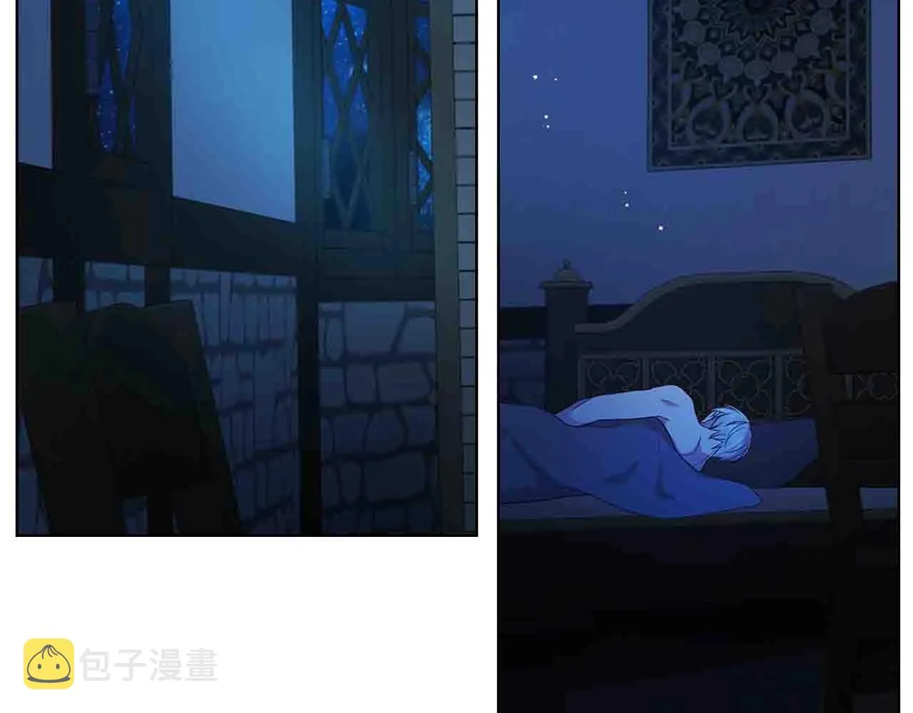 第86话 同床共枕 第86页