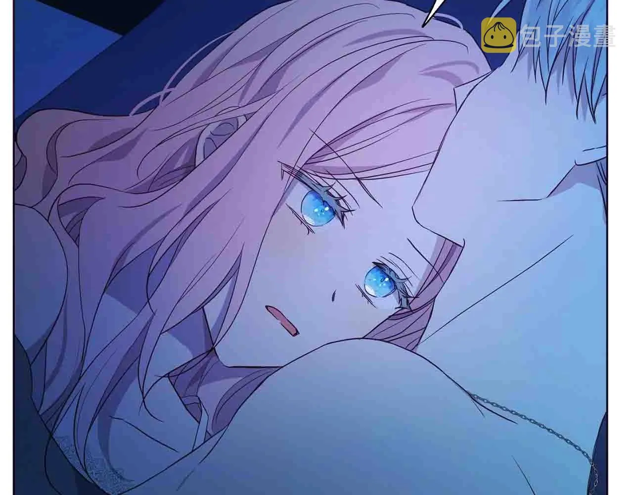 第86话 同床共枕 第90页