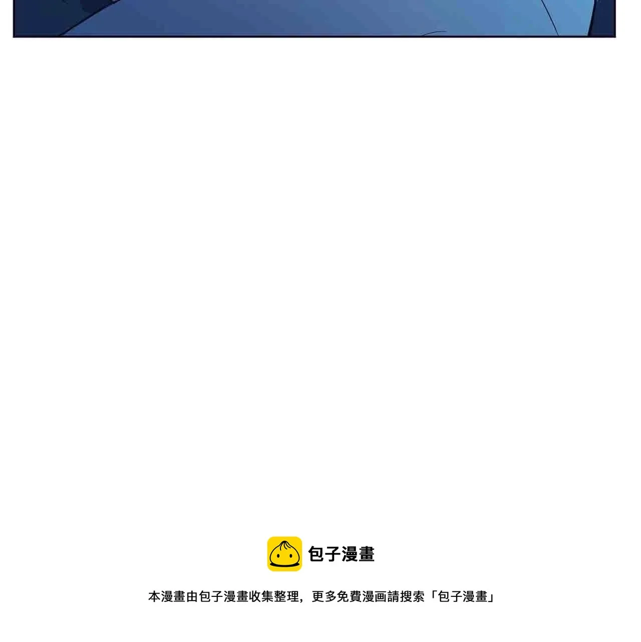 第86话 同床共枕 第91页