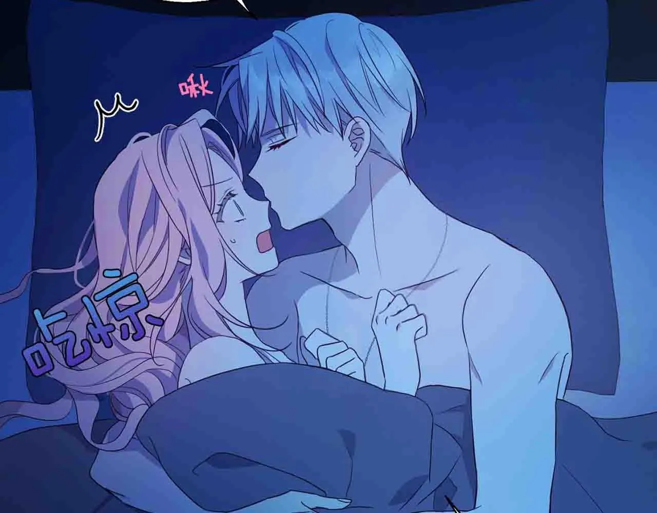 第86话 同床共枕 第109页