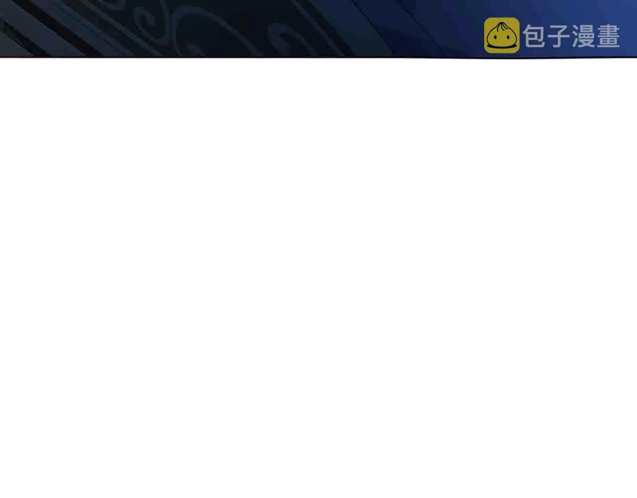 第86话 同床共枕 第114页