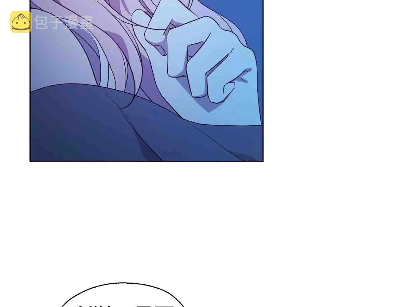 第86话 同床共枕 第134页
