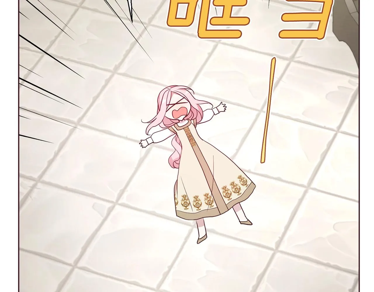 第84话 撑着 第6页