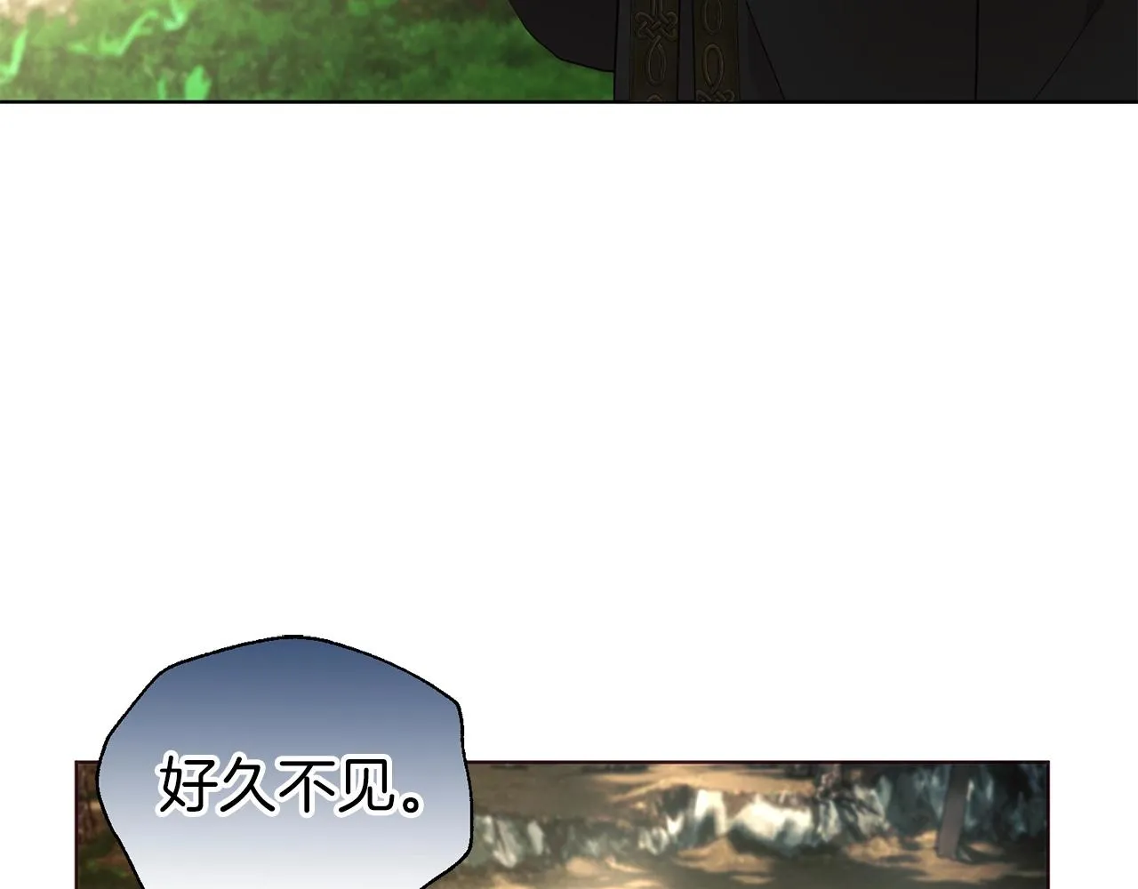 第84话 撑着 第32页