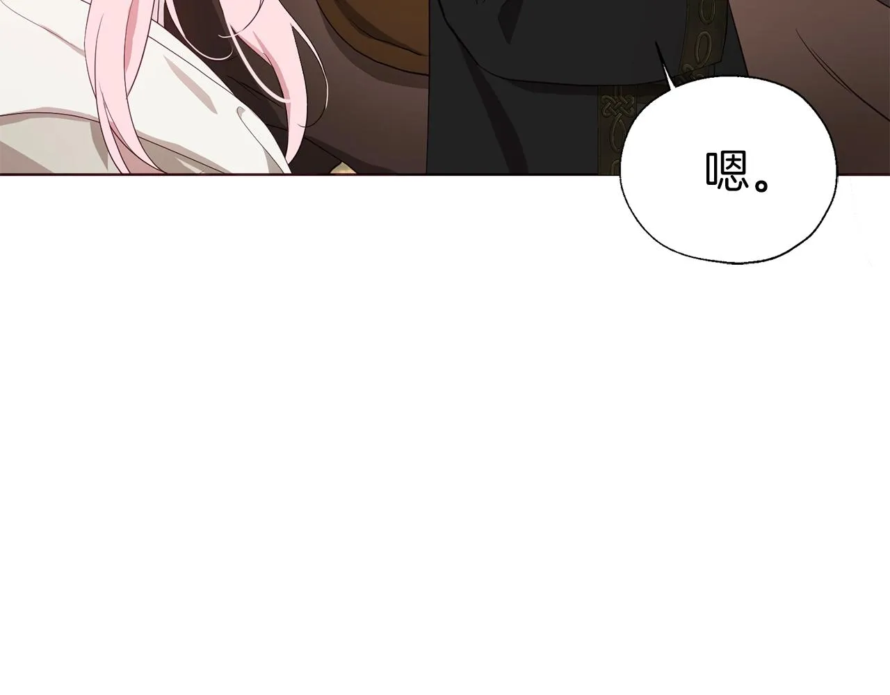 第84话 撑着 第48页