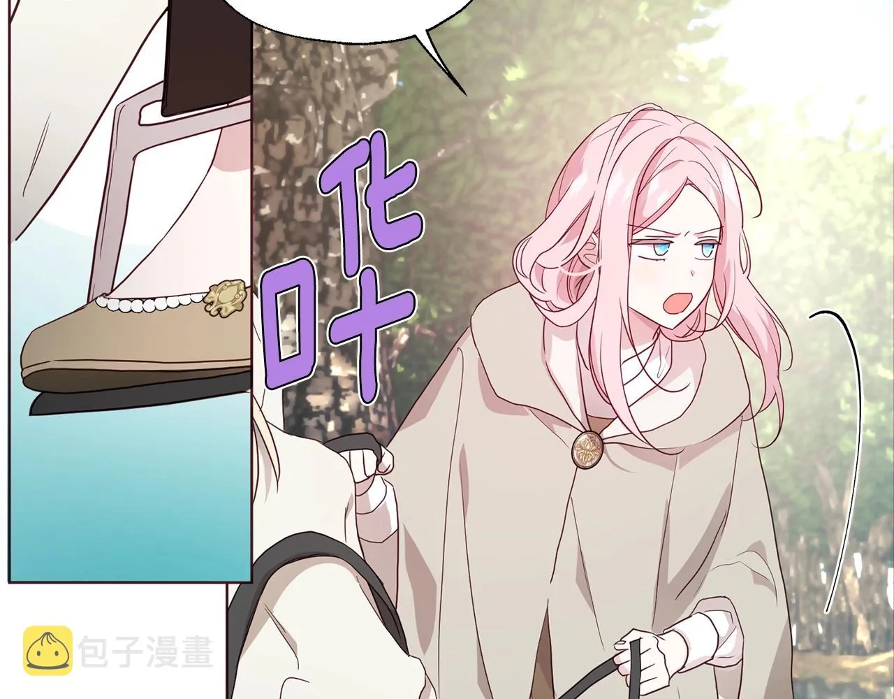 第84话 撑着 第52页